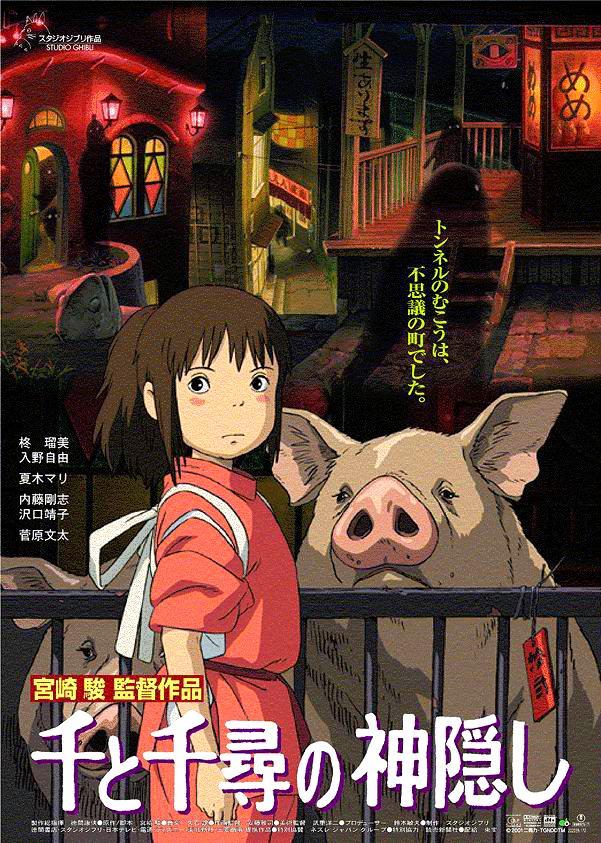 El Viaje de Chihiro